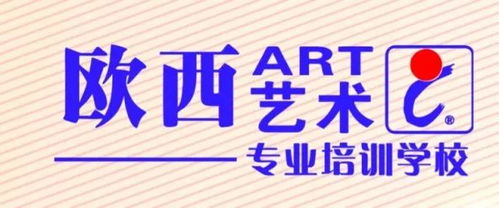 春晚录制进行时 艺术培训机构的定制化伙伴