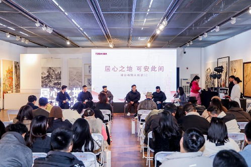 烟火与诗意的对话 东芝设计师美学巡回沙龙杭州站精彩回顾，兼论艺术培训的营利性民办培训机构发展