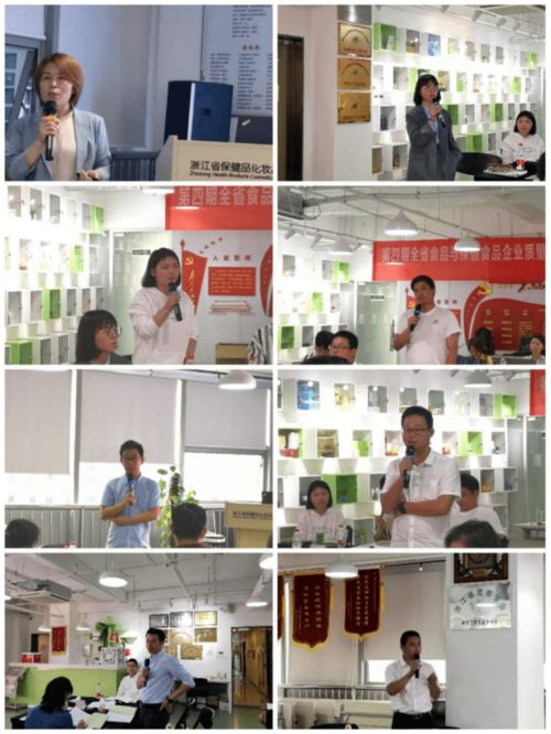 协会成功举办第四期全省食品与保健食品企业质量负责人能力提升实训营暨艺术培训的营利性民办培训机构发展研讨会