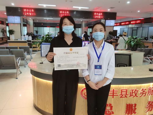 咸丰县首发艺术类营利性民办培训机构“一业一证”改革证书